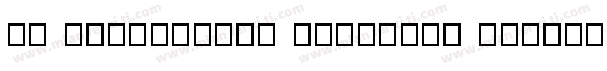 YS HELLOFOUNT BANGBANG TI字体转换